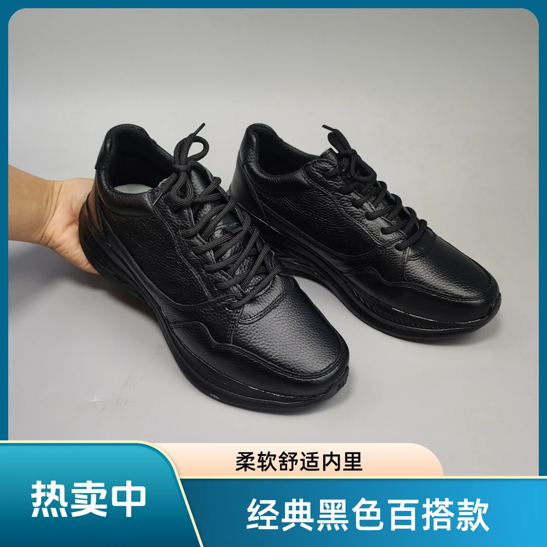 头层牛皮 简约风素面 透气舒适 休闲皮鞋休闲鞋 男士潮流单鞋柔软