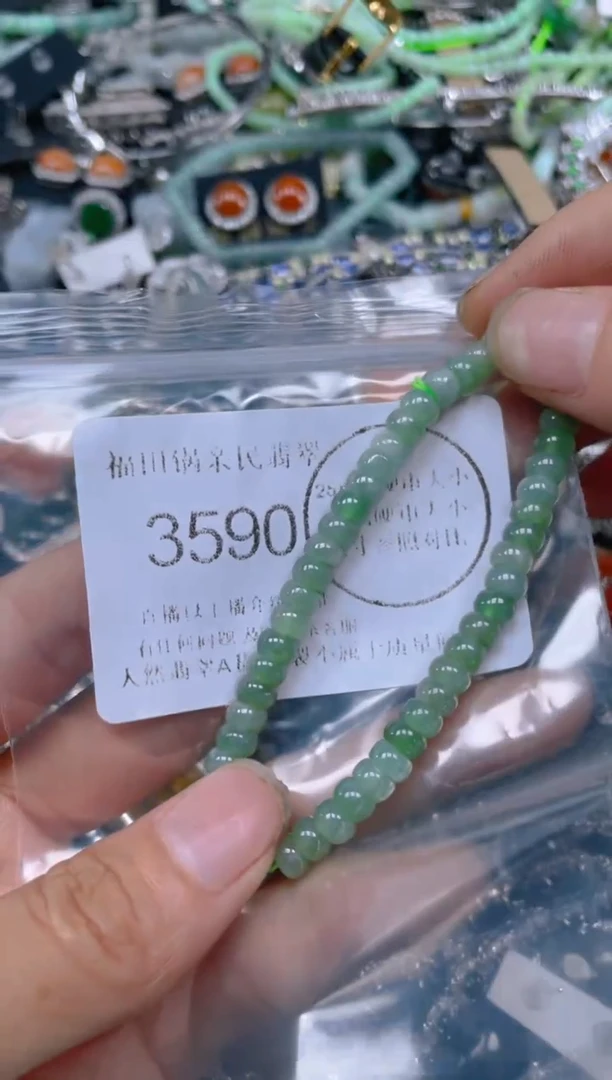 颈饰未镶嵌翡翠3590