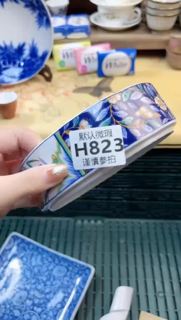 瓷片樱* 823