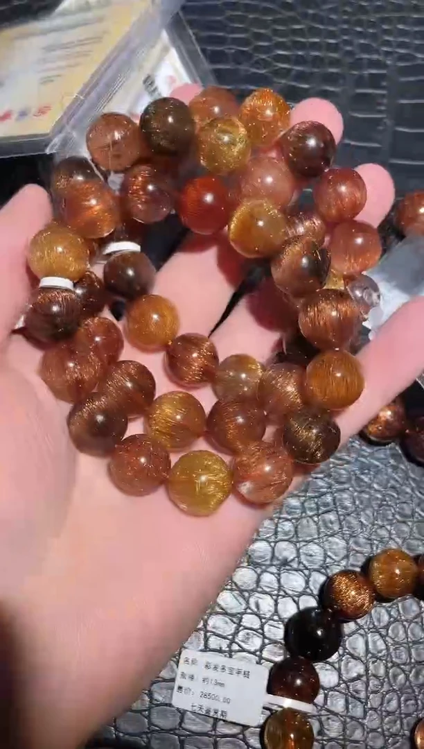 未镶嵌手链水晶单圈发晶多宝A14（多样性发其一）