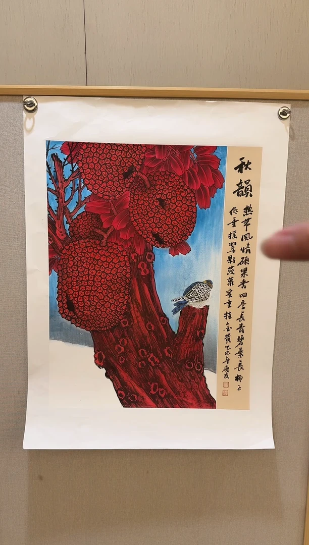 国画81李庆友老师作品