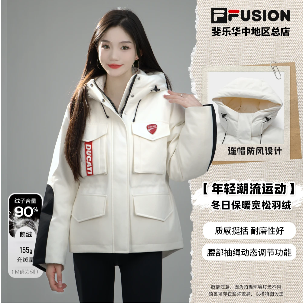 FILA斐乐【杜卡迪联名】女性冬季百搭时尚加厚保暖羽绒服T11W542906