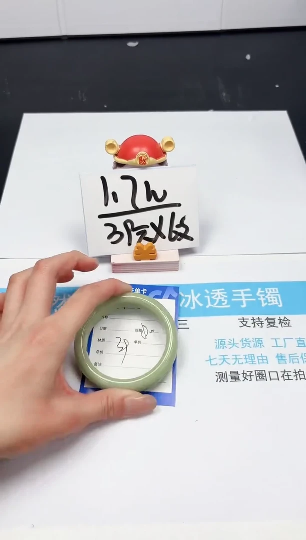 【闪购商品】石英质玉手镯未镶嵌54--57