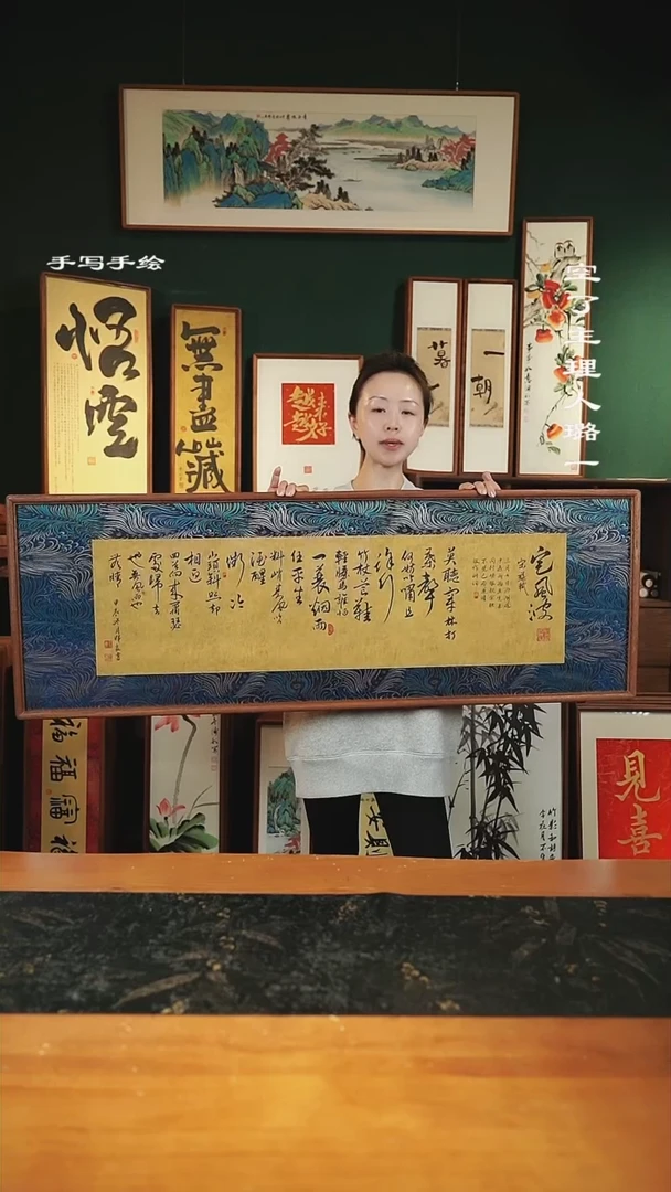 【闪购商品】书法尺寸-122*42cm-蓝锦缎-定风波