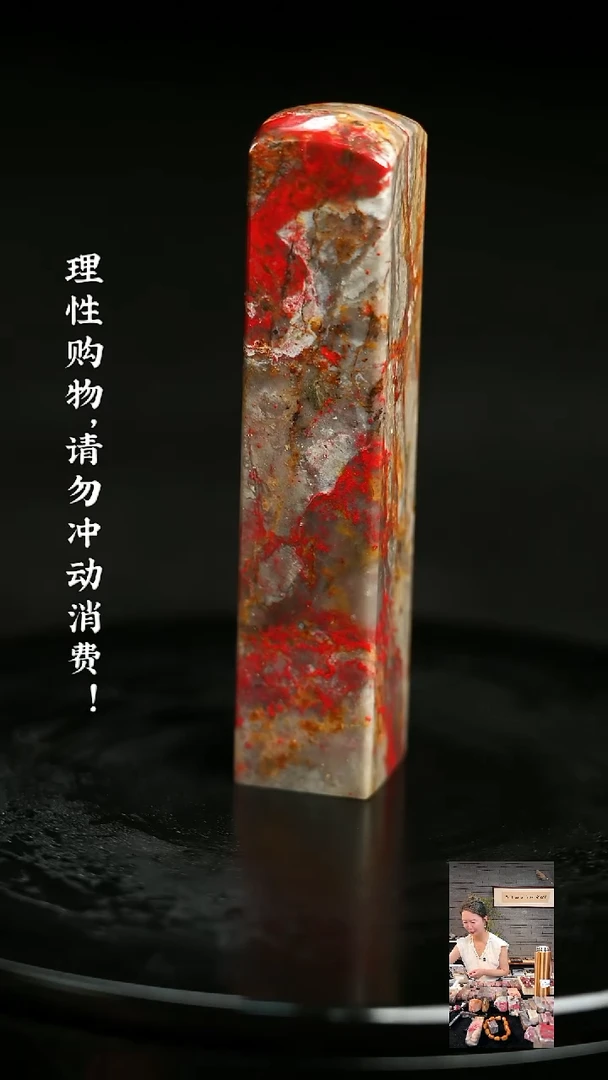 昌化鸡血石801150