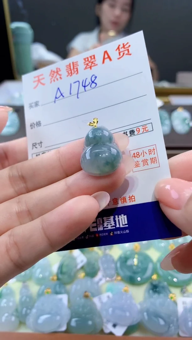 颈饰18K金镶嵌翡翠天然翡翠A货挂件