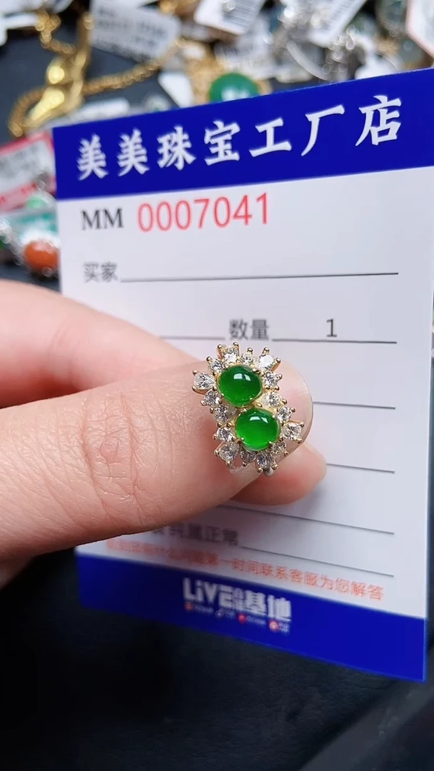 颈饰银S925镶嵌翡翠7041