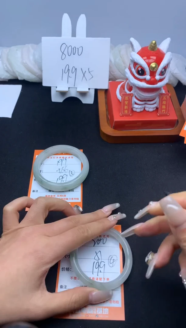 【闪购商品】石英质玉手镯未镶嵌200--51