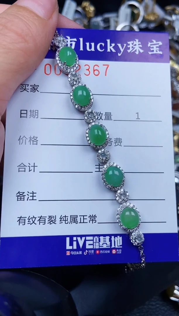 翡翠银S925镶嵌颈饰2367