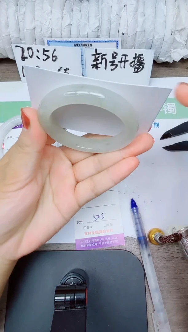 石英质玉手镯未镶嵌5-5051