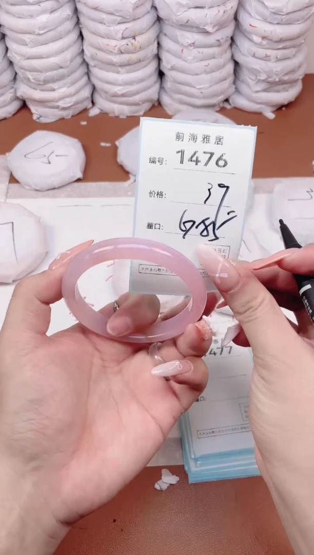 【闪购商品】玛瑙/玉髓手镯未镶嵌1476