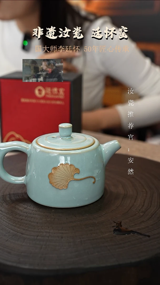 廷怀窑国大师天青色井栏壶纯手工支钉烧