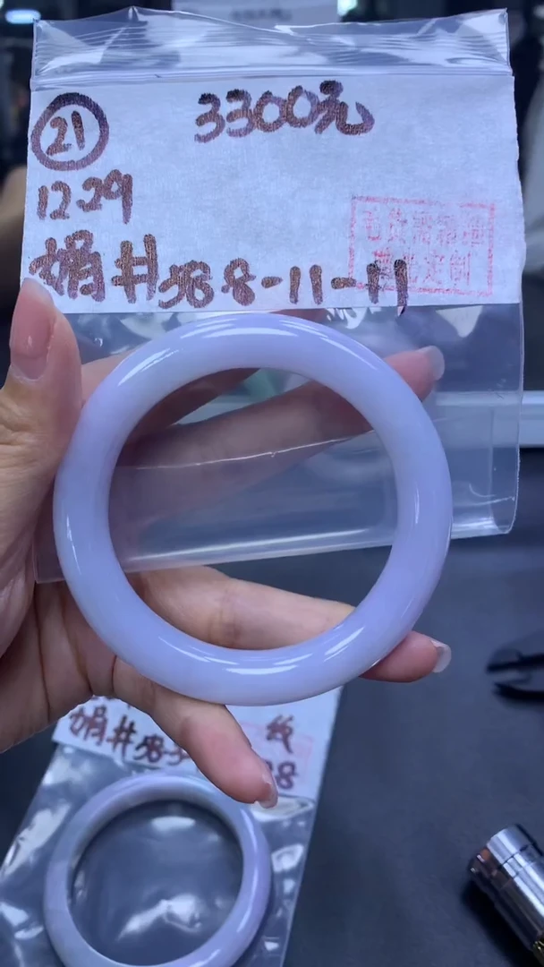 未镶嵌定制翡翠21手镯58.8+3300元+拍一发一