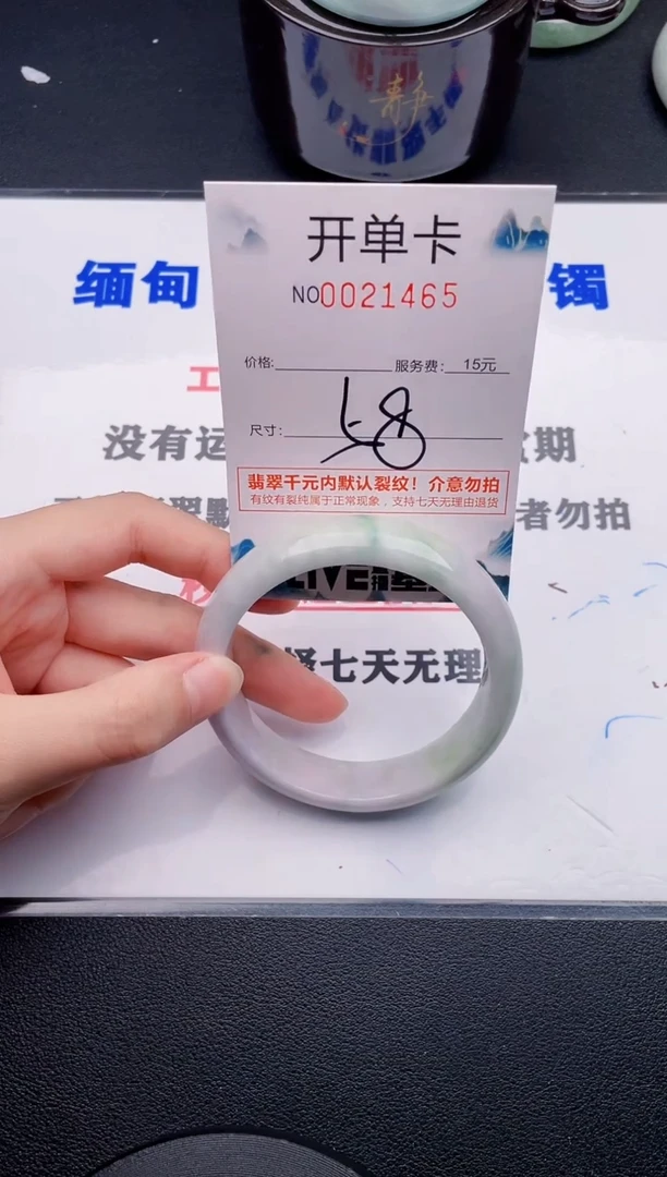 翡翠手镯未镶嵌65