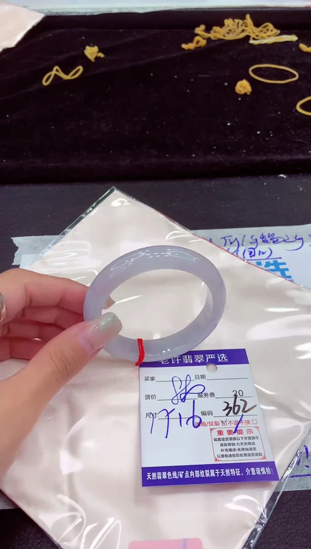 未镶嵌手镯翡翠1111111111