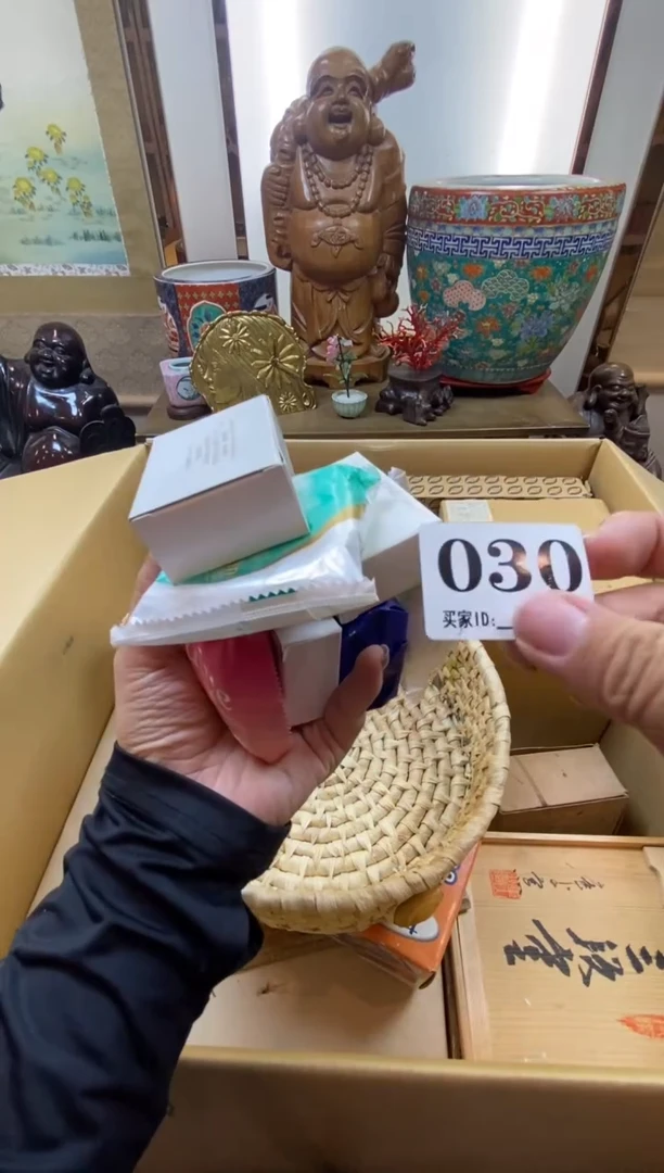 远****笛瓷器瓷器瓷器瓷器