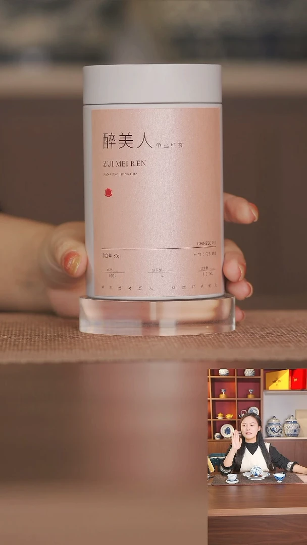 【闪购商品】醉美人醉美人醉美人醉美人