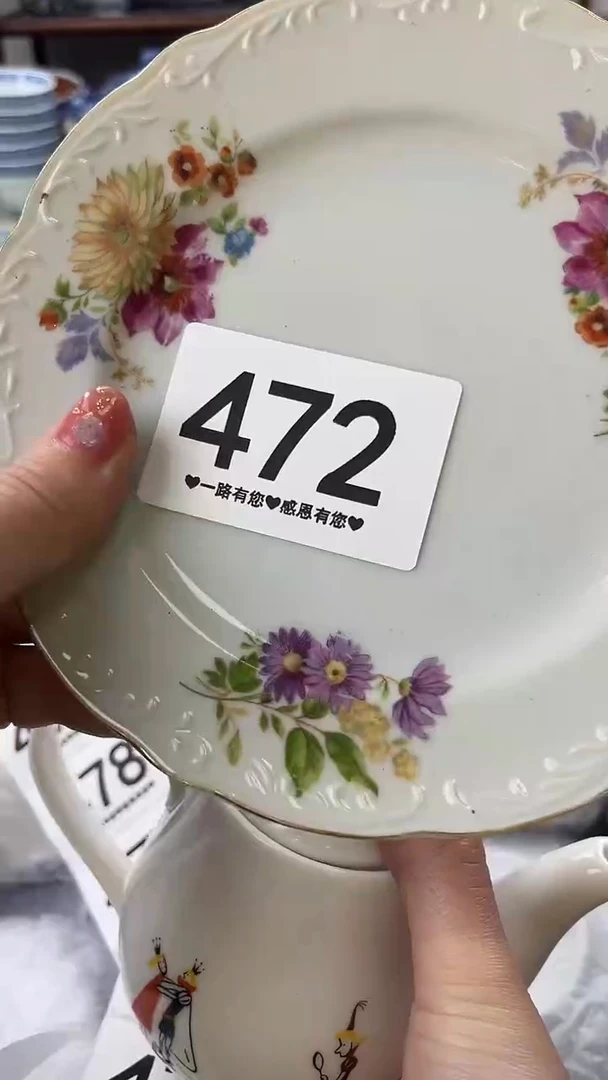 瓷片用****3472