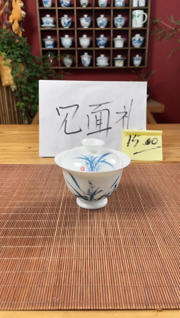 盖碗/杯群芳斋闪购链接（以闪拍图片为准）
