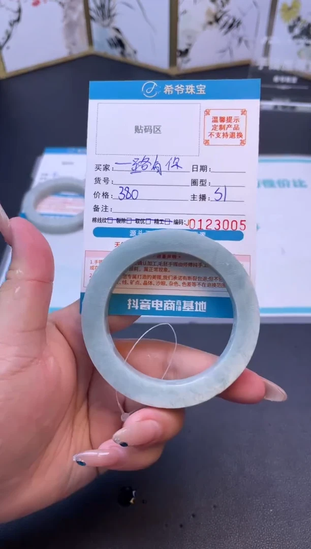 未镶嵌手镯定制翡翠手镯