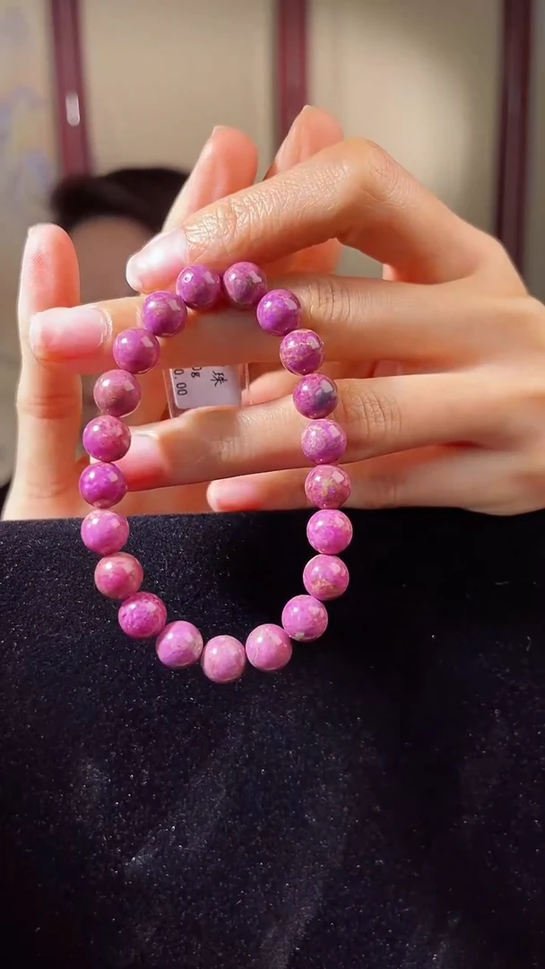 【闪购商品】苏纪石（舒俱来）手串未镶嵌