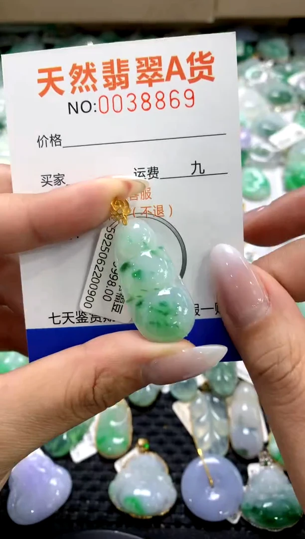 颈饰18K金镶嵌翡翠1