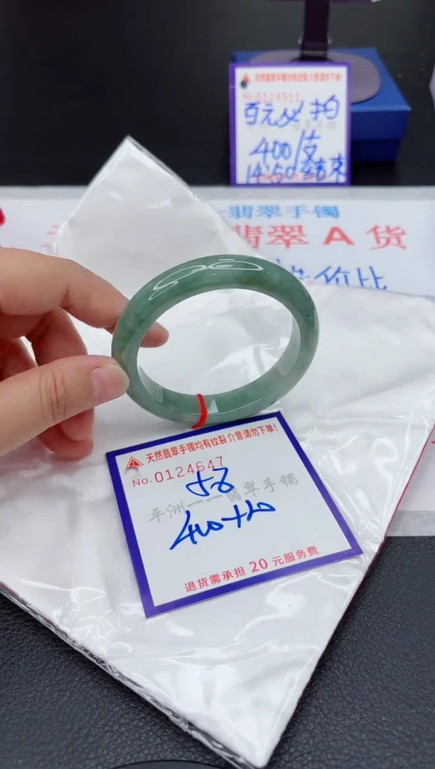 翡翠手镯未镶嵌1111111111111
