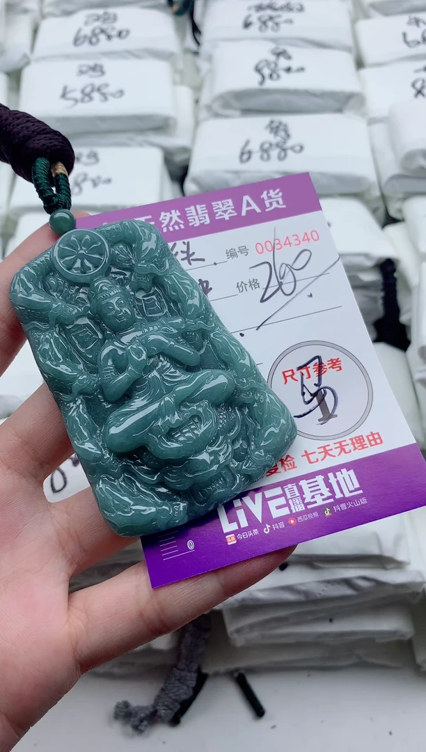 翡翠未镶嵌颈饰1