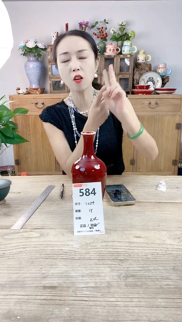小玩子花盆直播号584
