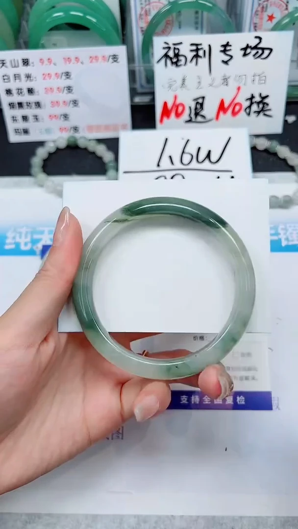 【闪购商品】石英质玉手镯未镶嵌S118-62/63