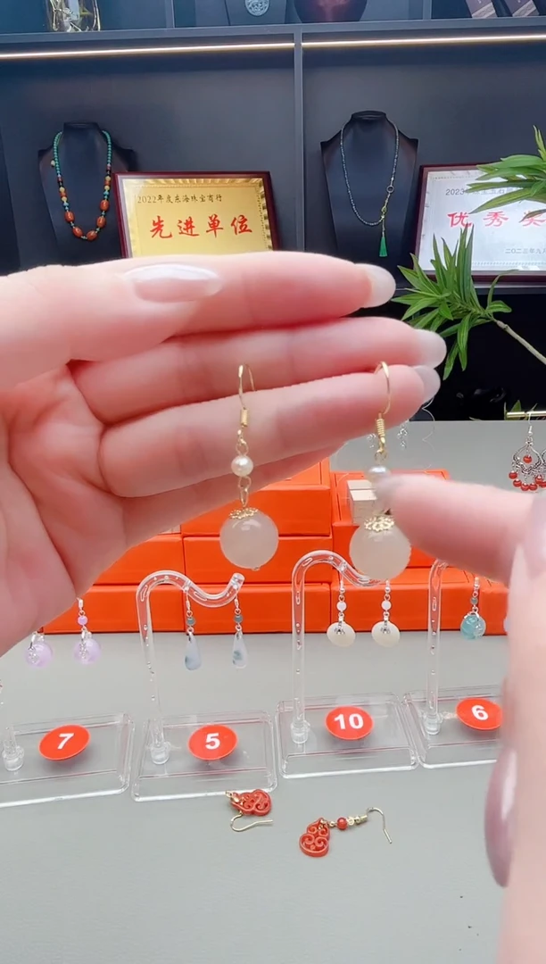 未镶嵌耳钉玛瑙/玉髓218