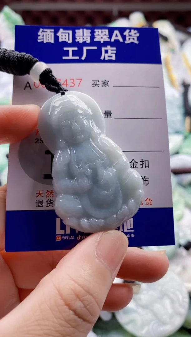 翡翠未镶嵌吊坠(不含链)1