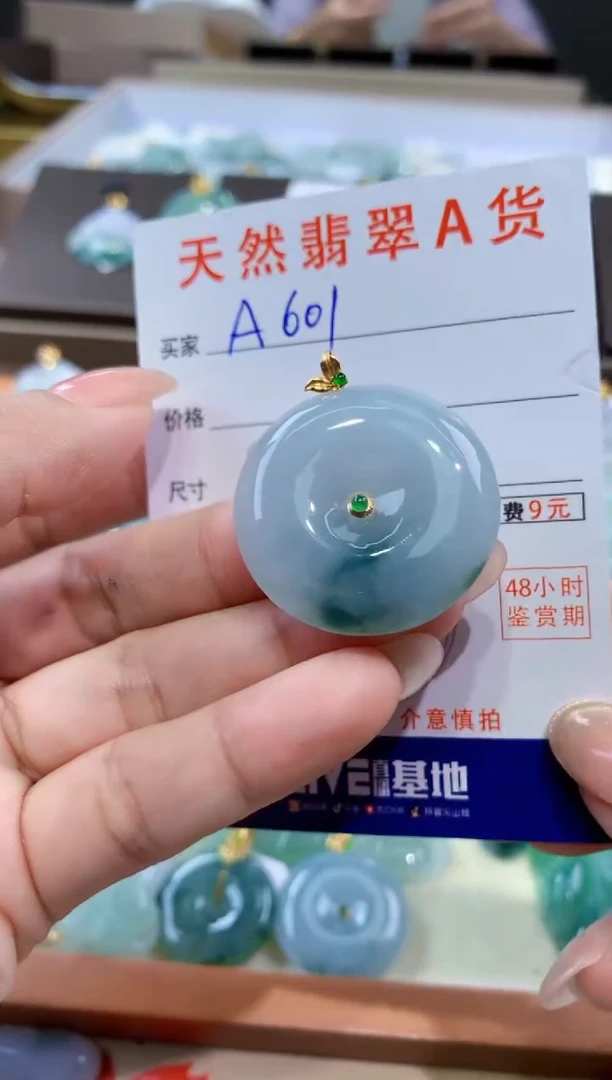 颈饰18K金镶嵌翡翠天然缅甸翡翠A货挂件