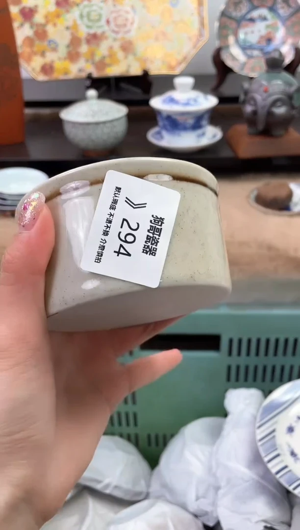 【闪购商品】瓷片294海外中古回流瓷器 默认瑕疵慎拍