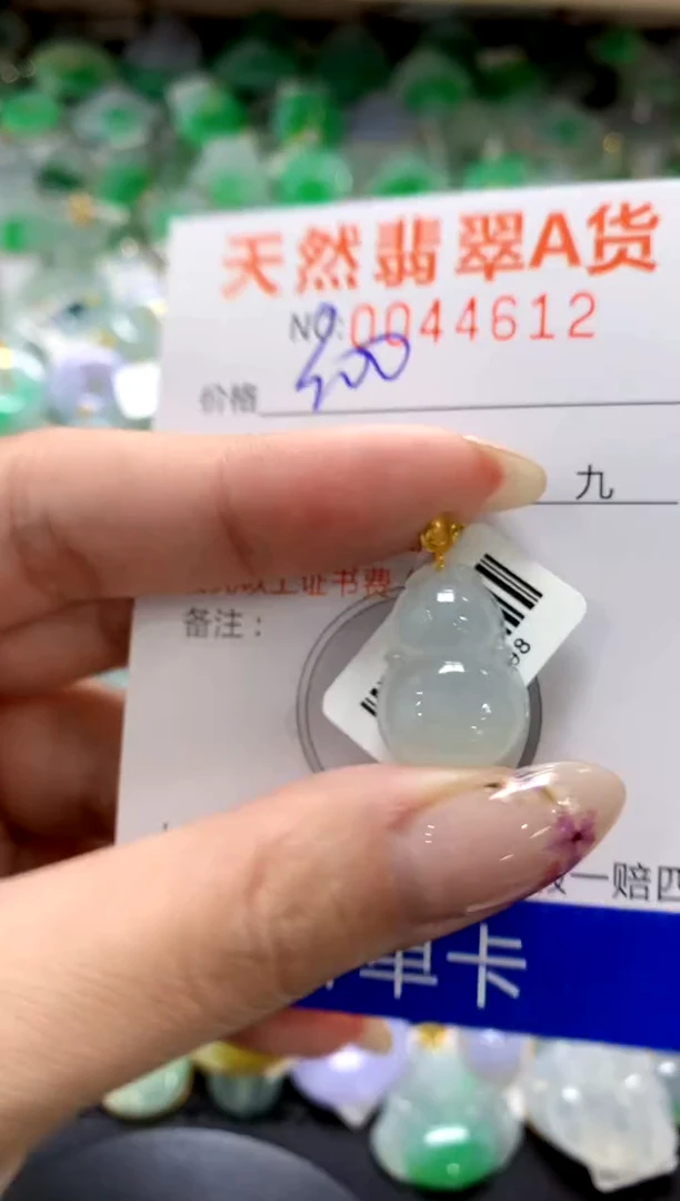 翡翠18K金镶嵌颈饰1111111111111111