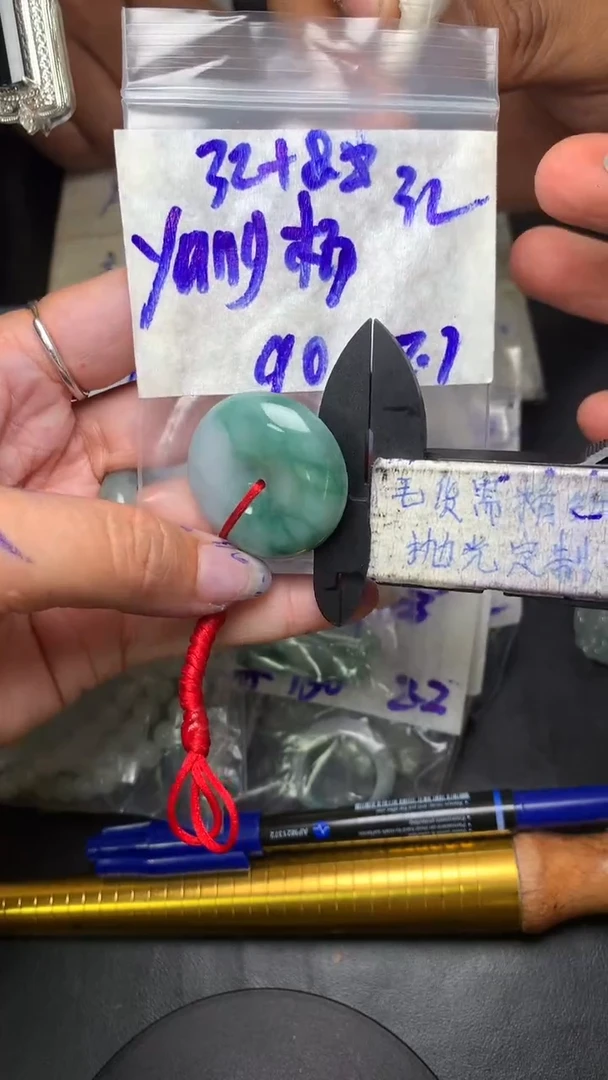 【闪购商品】定制翡翠未镶嵌毛货需抛光多样性拍一发一