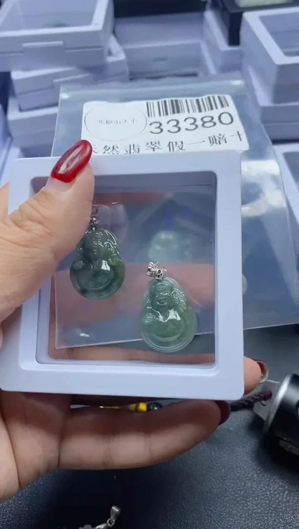 【闪购商品】翡翠吊坠(不含链)未镶嵌33380
