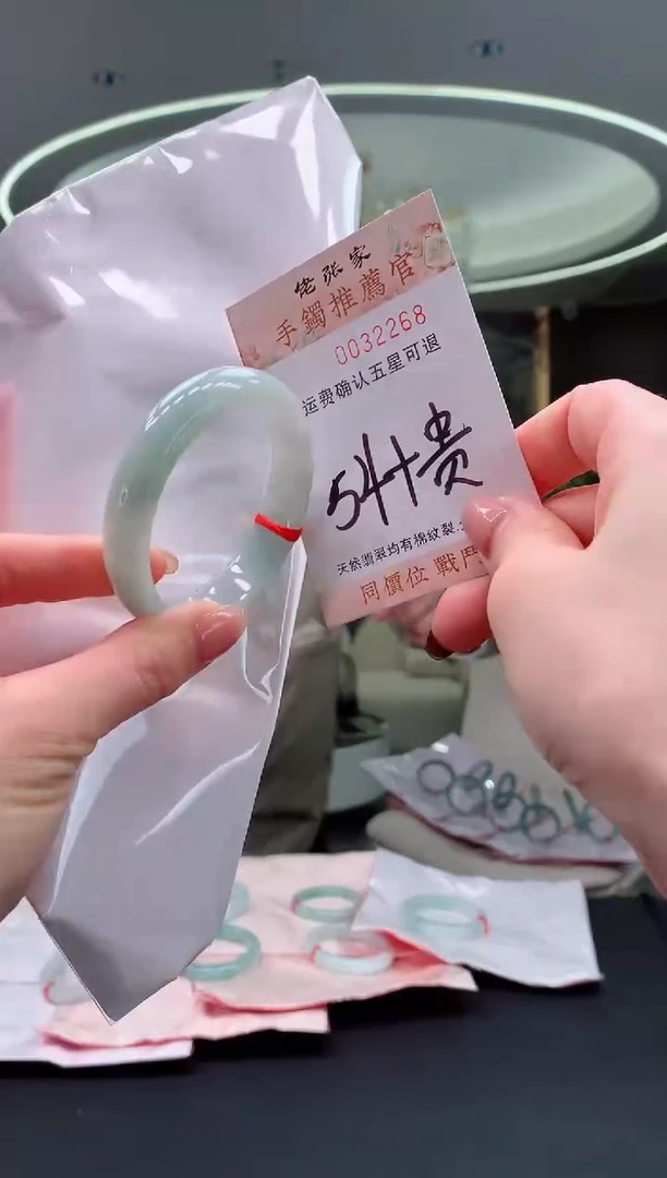 未镶嵌手镯（贵妃镯）翡翠天然缅甸A货翡翠