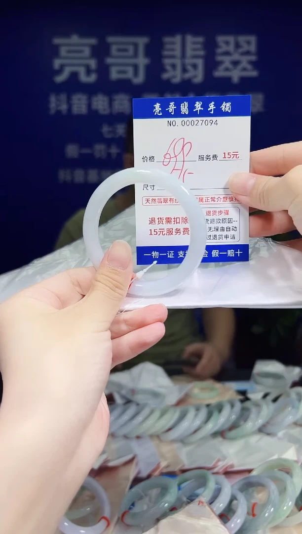 翡翠手镯未镶嵌低价冲量天然缅甸翡翠27094