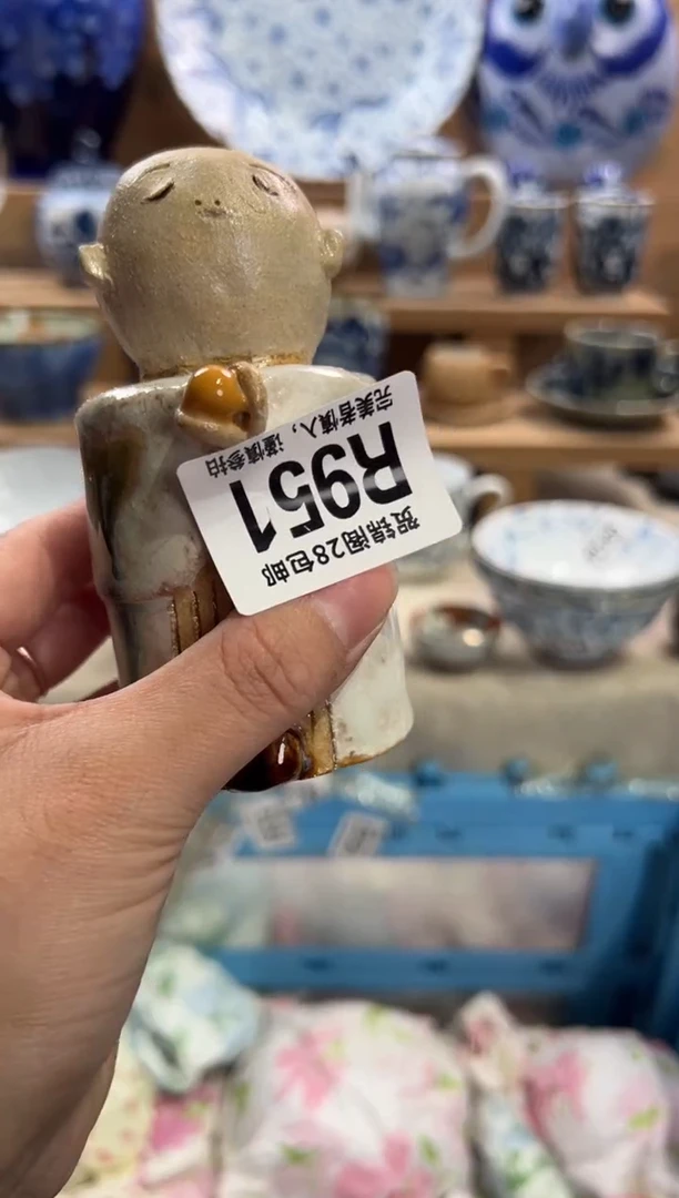 瓷片请**线满28米包邮 R951
