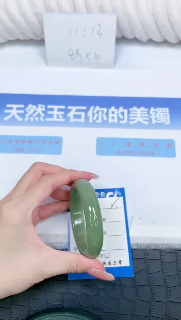 未镶嵌手镯石英质玉5-57.2