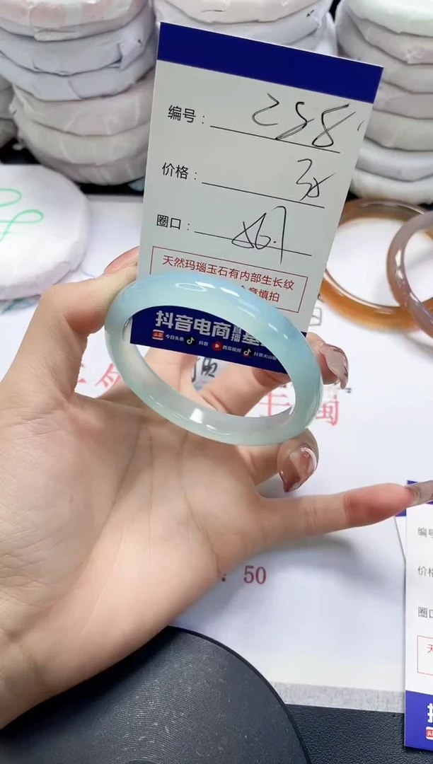 未镶嵌手镯玛瑙/玉髓288