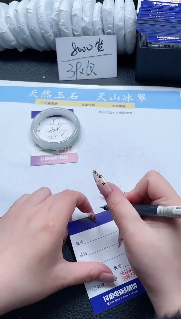 【闪购商品】石英质玉手镯未镶嵌197-53