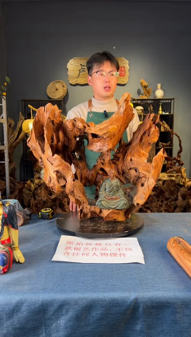 木卢师傅根艺作品（不包含人物摆件）