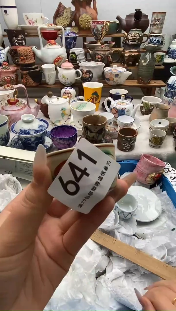 瓷片香*全场满20包邮一对一闪购