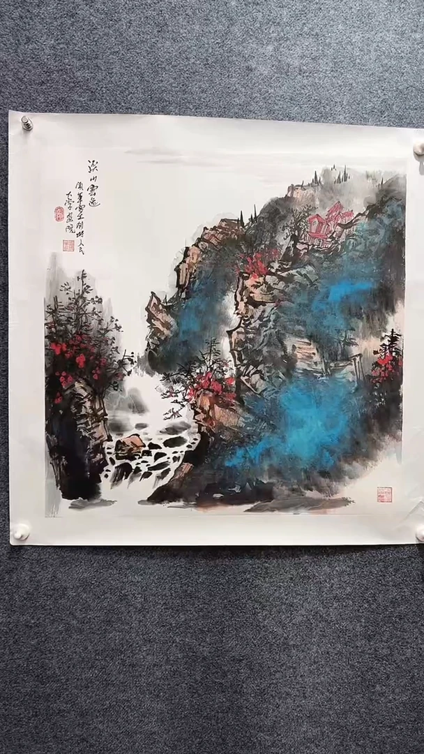 国画张领军/国画/山水