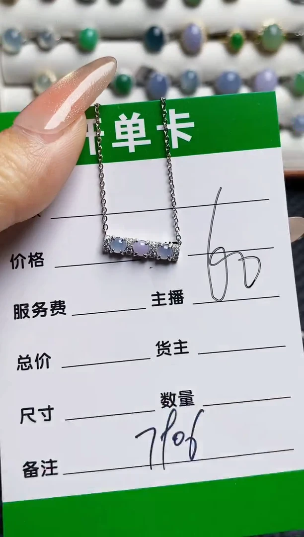 银S925镶嵌戒指翡翠7906