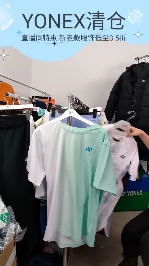 57号  男款白绿色XL码  115085BCR