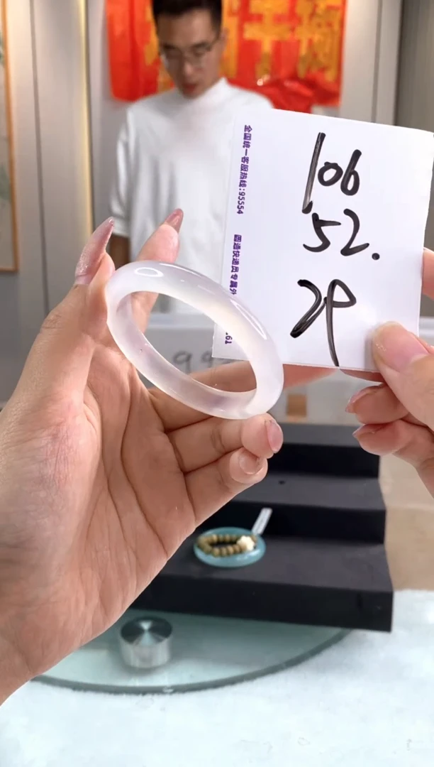 玛瑙/玉髓手镯未镶嵌1