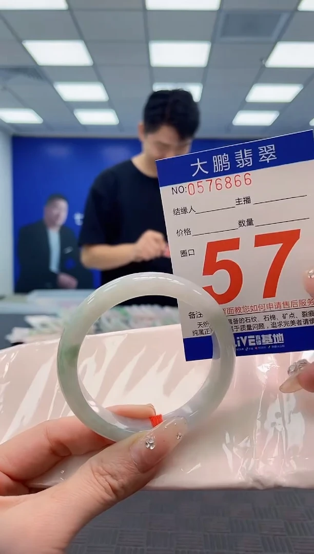 翡翠手镯未镶嵌AAAAAAAAAAAAAAAA